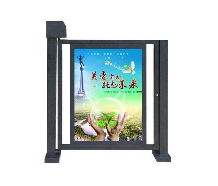 廣告門禁