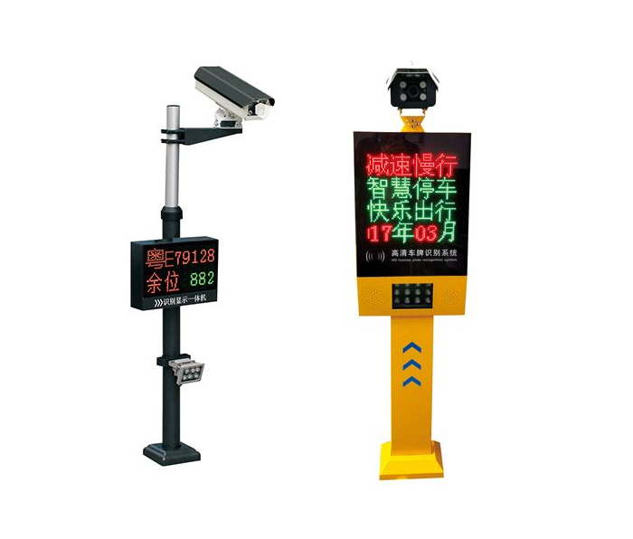 車牌識(shí)別系統(tǒng)