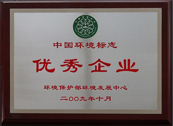 企業(yè)