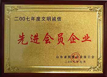 先進(jìn)會(huì)員企業(yè)